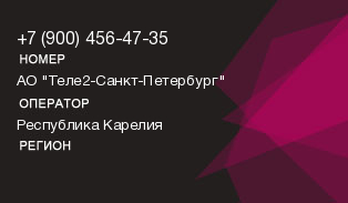 9004564735